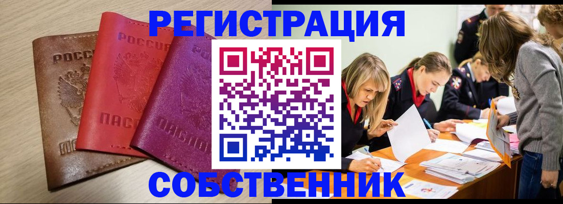 регистрация для дет. сада в Астрахани